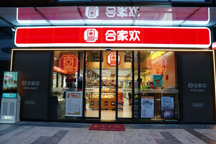 案例展示