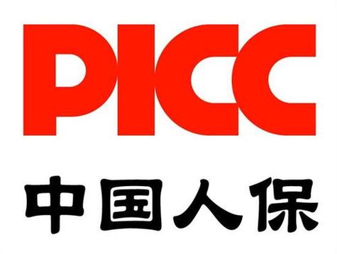 中国人民保险