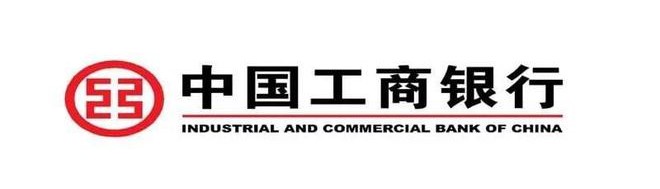 中国工商银行